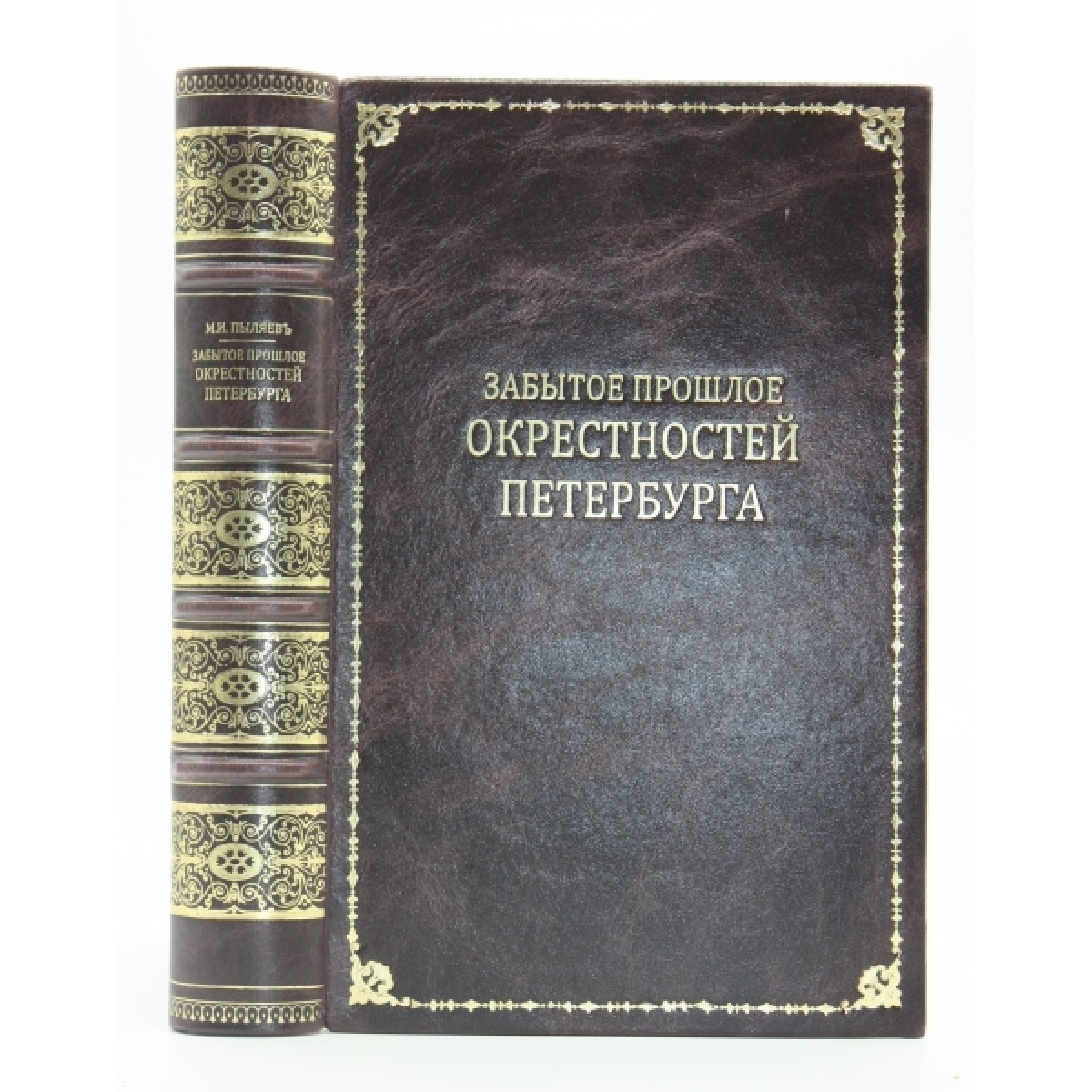 1889 книга