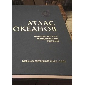 Атлас океанов. 2 тома. Антикварное издание