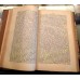Кони А.Ф. Судебные речи. 1868-1888 гг. Антикварное издание