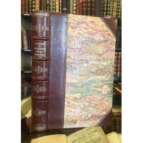Кони А.Ф. Судебные речи. 1868-1888 гг. Антикварное издание
