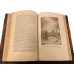 Крузенштерн И. Ф. Путешествие вокруг света в 1803, 1804, 1805 и 1806 годах на кораблях "Надежде" и "Неве". Антикварное издание