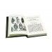 Образование древних народов. 2 тома в кожаном переплете в футляре