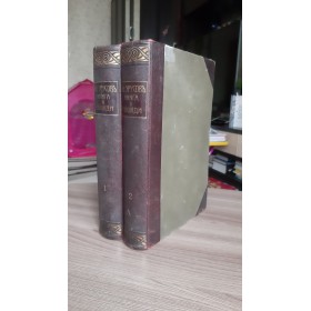 Урусов С.П. Книга о лошади в 2 томах. Антикварное издание 1911-1912 г
