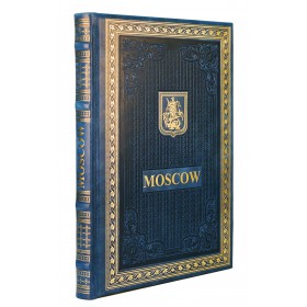 Книга "Москва" на английском языке