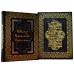 Книга Омар Хайям "Рубайят" в кожаном переплете ручной работы с рельефным цветным  и глубоким блинтовым тиснением в футляре