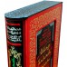 Книга Омар Хайям "Рубайят".   VIP-издание
